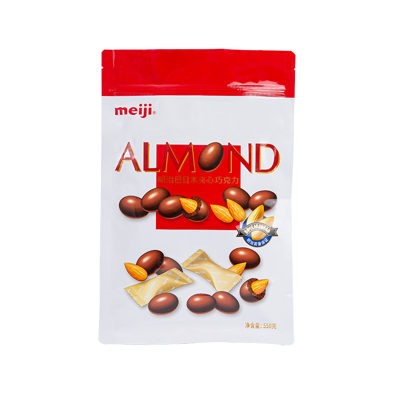 Nedvességálló nyolcoldalas csokoládétáska Nedvességálló nyolcoldalas csokoládétáska