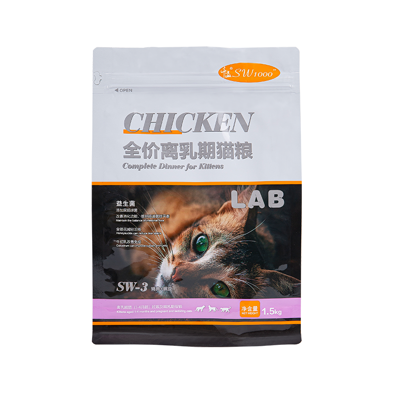 1-3 kg-os lapos fenekű zacskó kutyacsemege számára 1-3 kg-os lapos fenekű zacskó kutyacsemege számára