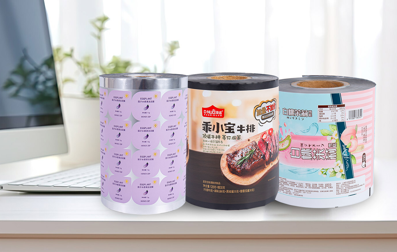 Egyedi nyomtatási filmtekercs